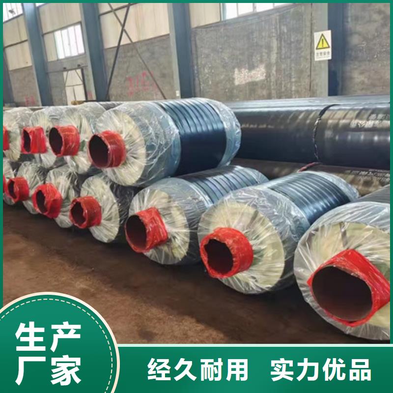 钢套钢蒸汽保温管涂塑钢管厂家好货直供