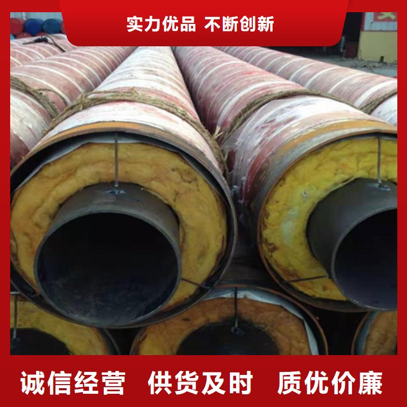 钢套钢蒸汽保温管钢套钢保温管厂家诚信经营质量保证