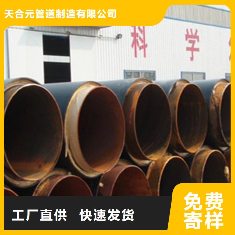 防腐螺旋钢管视频-平鲁|右玉|运城|大同|忻州|吕梁|阳泉天合元防腐螺旋钢管_ 天合元管道制造(朔州市分公司)