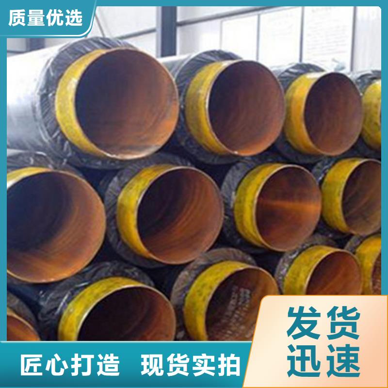 聚氨酯直埋保温管_3PE防腐钢管厂家专业生产设备