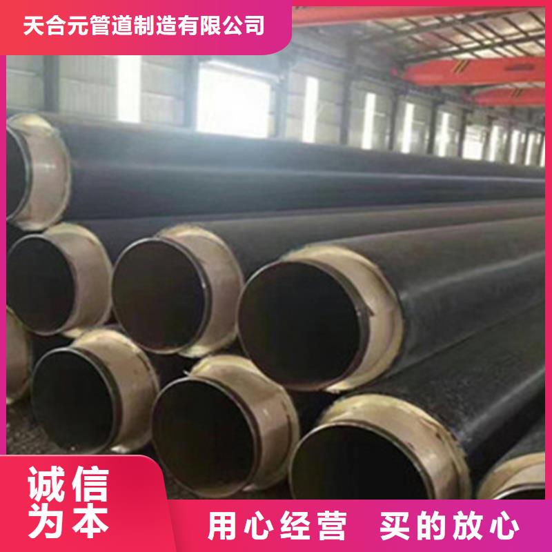 防腐螺旋钢管视频-平鲁|右玉|运城|大同|忻州|吕梁|阳泉天合元防腐螺旋钢管_ 天合元管道制造(朔州市分公司)