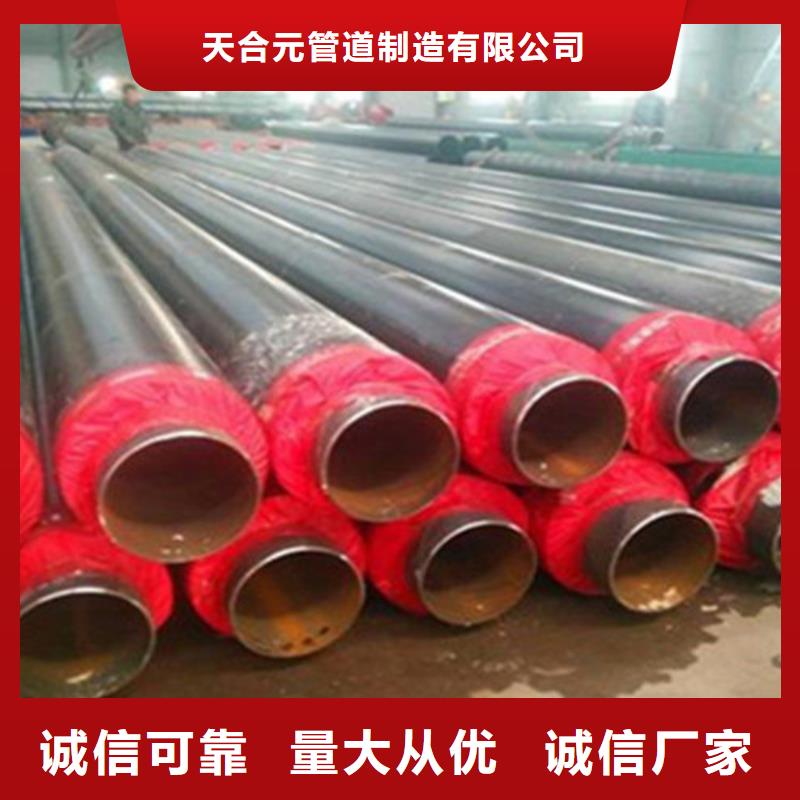 聚氨酯直埋保温管聚氨酯保温钢管选择大厂家省事省心