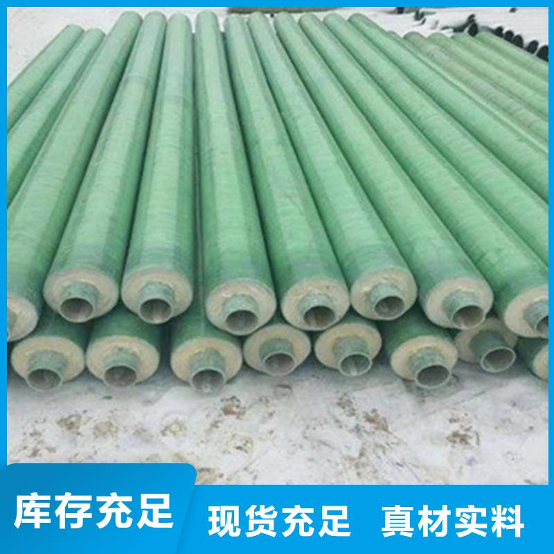 聚氨酯直埋保温管涂塑钢管现货交易