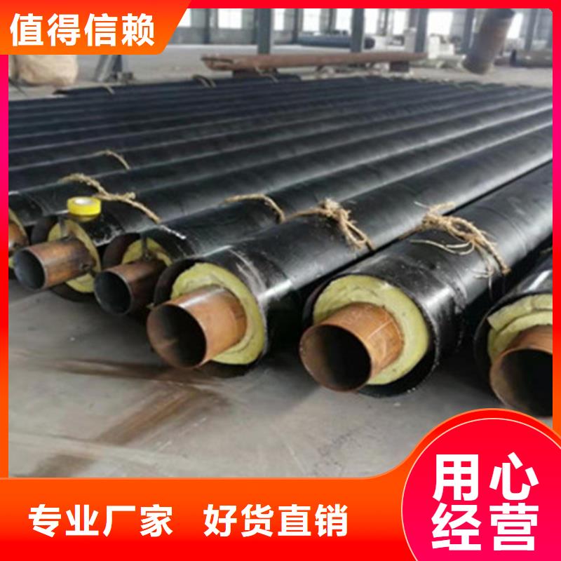 聚氨酯直埋保温管涂塑钢管现货交易