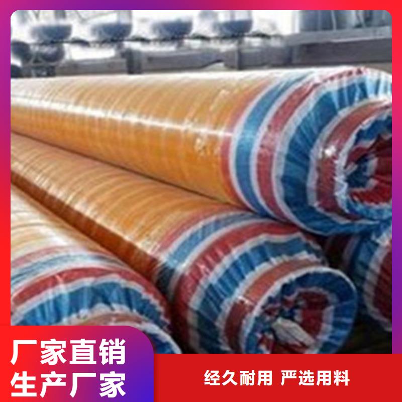 聚氨酯直埋保温管涂塑钢管大厂生产品质