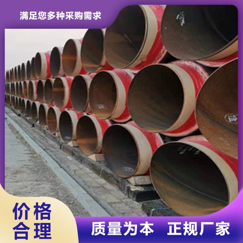 聚氨酯直埋保温管涂塑钢管大厂生产品质