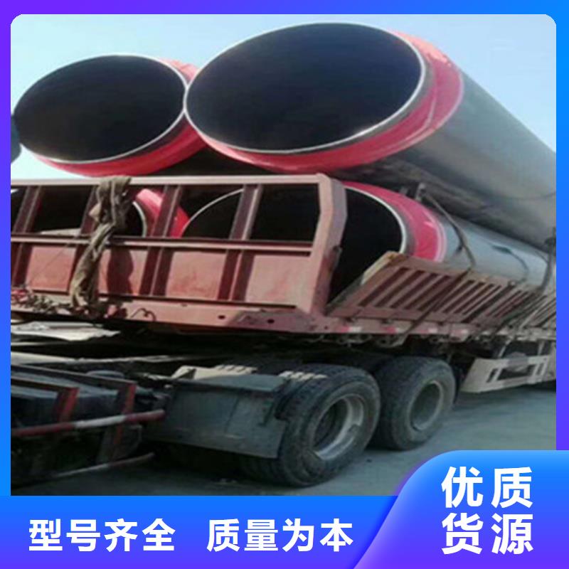 聚氨酯直埋保温管涂塑钢管大厂生产品质