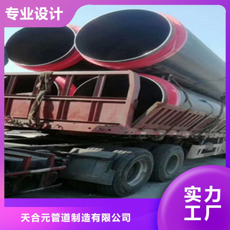 聚氨酯直埋保温管_聚氨酯保温钢管质检合格出厂