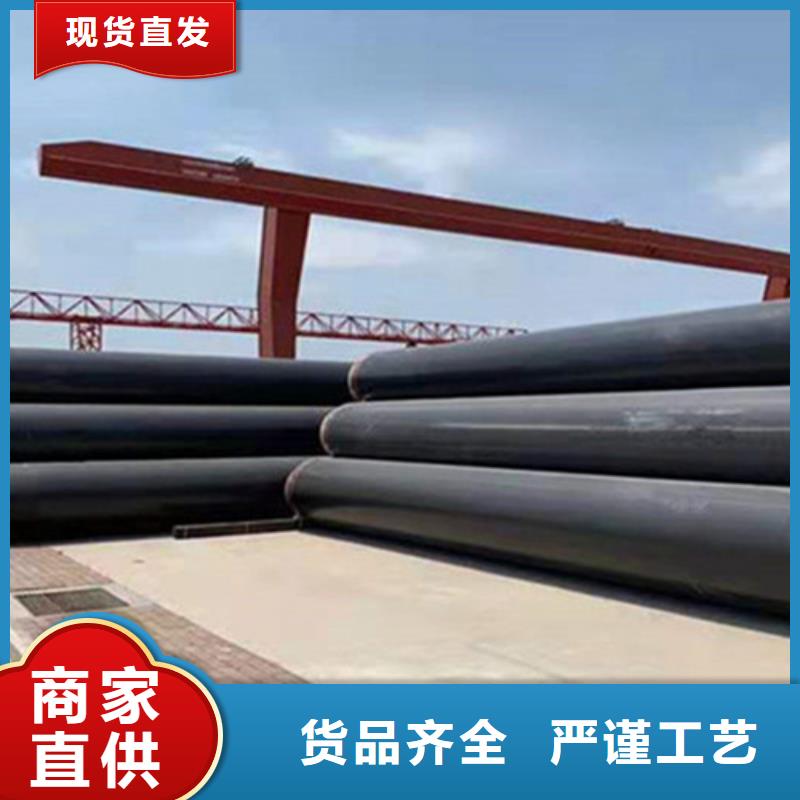 聚氨酯直埋保温管涂塑钢管大厂生产品质