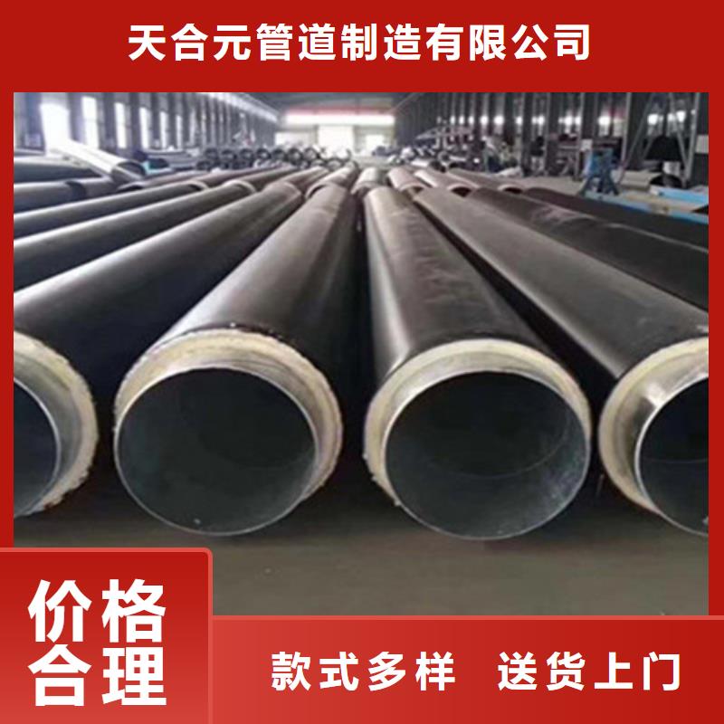 聚氨酯直埋保温管涂塑钢管大厂生产品质