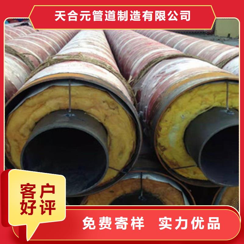 聚氨酯直埋保温管涂塑钢管大厂生产品质