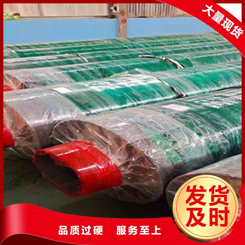 聚氨酯直埋保温管涂塑钢管大厂生产品质