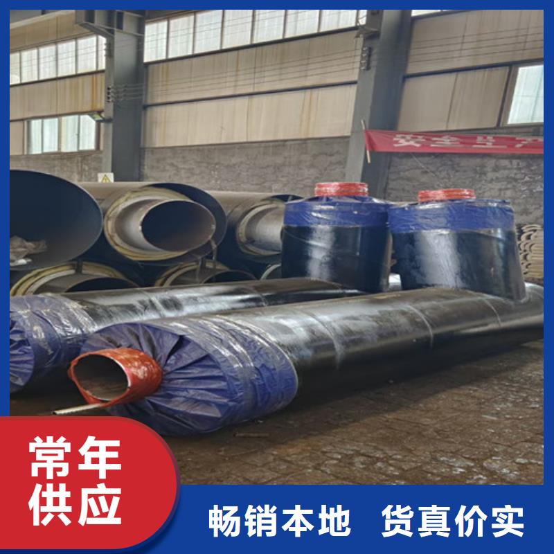 蒸汽保温钢管聚氨酯保温钢管好货直销
