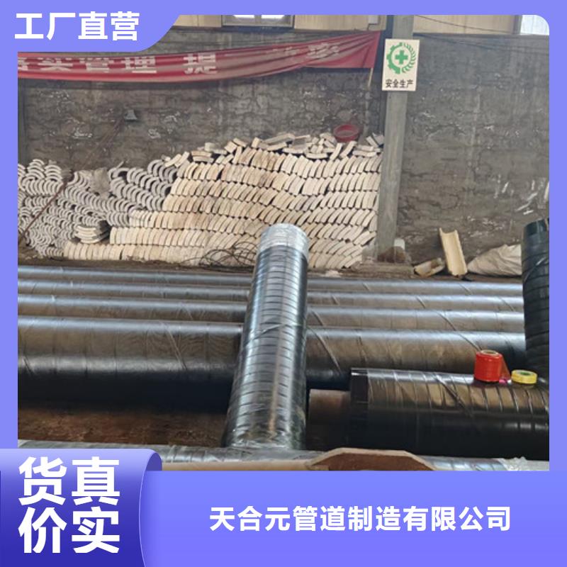 蒸汽保温钢管涂塑钢管厂厂家直销值得选择