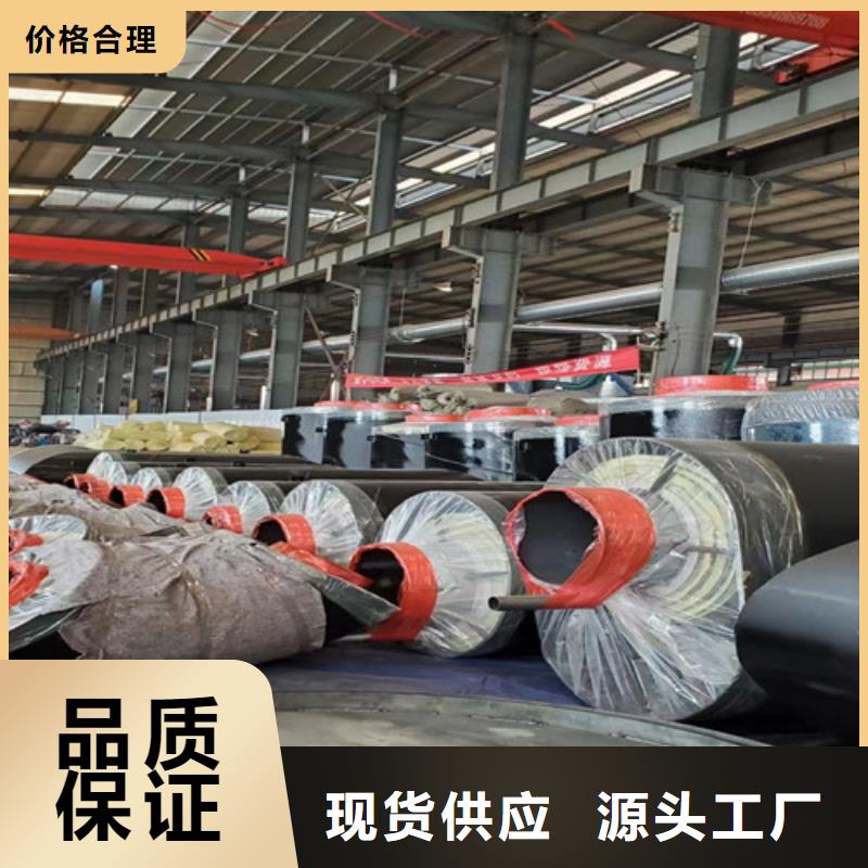 【蒸汽保温钢管】环氧树脂防腐钢管厂家真实拍摄品质可靠
