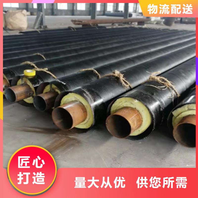 【蒸汽保温钢管】环氧树脂防腐钢管厂家真实拍摄品质可靠