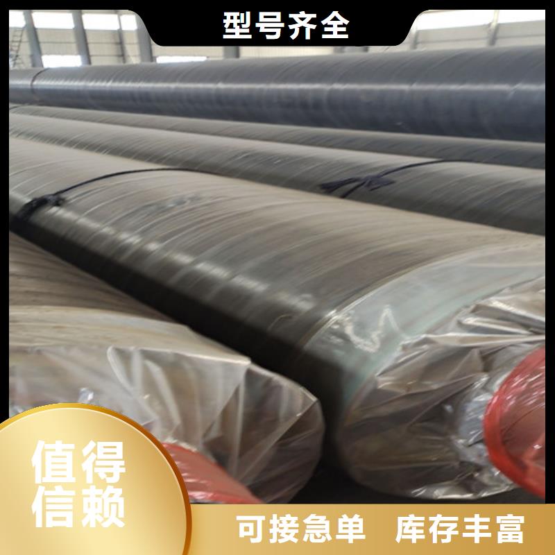 蒸汽保温钢管热浸塑穿线管厂家规格齐全实力厂家