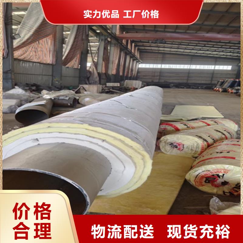 蒸汽保温钢管涂塑钢管厂厂家直销值得选择