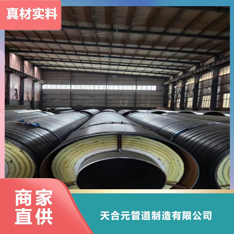 蒸汽保温钢管涂塑钢管厂一站式采购方便省心