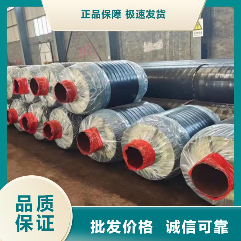 蒸汽保温钢管聚氨酯保温钢管好货直销