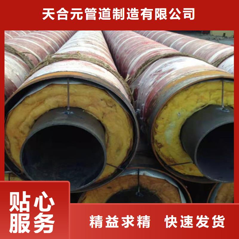 蒸汽保温钢管涂塑钢管厂一站式采购方便省心