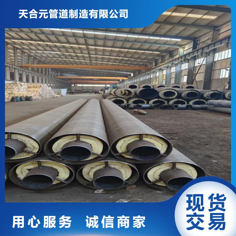蒸汽保温钢管热浸塑穿线管厂家规格齐全实力厂家