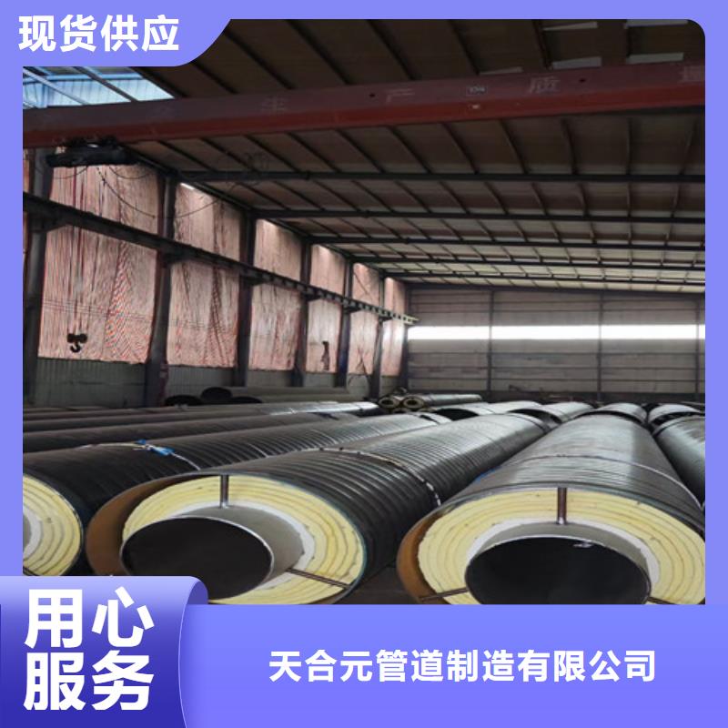 蒸汽保温钢管涂塑钢管厂一站式采购方便省心