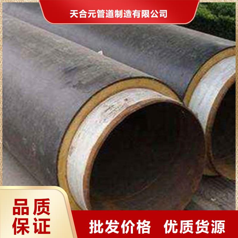 聚氨酯发泡保温管热浸塑穿线管厂家研发生产销售