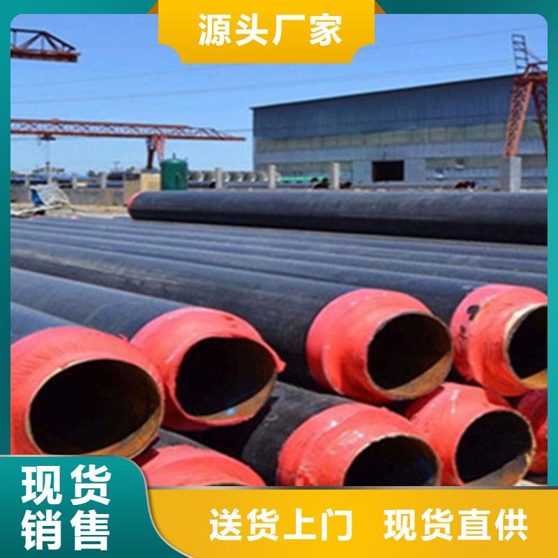 聚氨酯发泡保温管热浸塑穿线管厂家研发生产销售