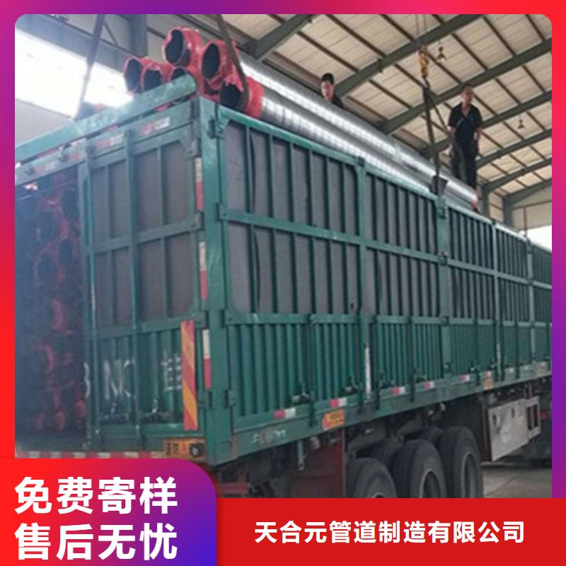 防腐螺旋钢管视频-防腐螺旋钢管-吉林省延边市此地制造商-延吉|珲春|吉林|辽源|通化|长春|四平