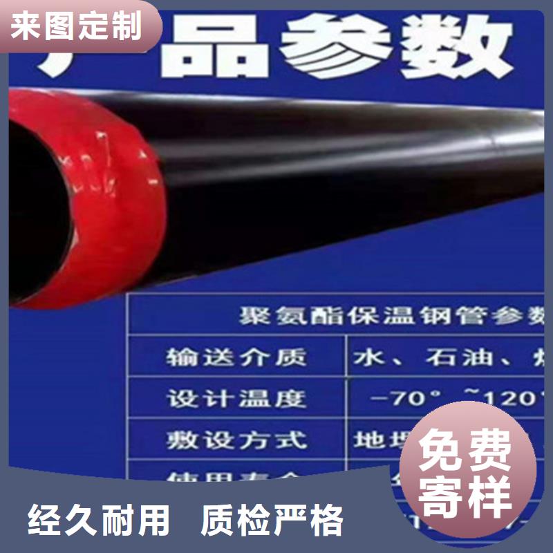 聚氨酯发泡保温管热浸塑穿线管厂家研发生产销售