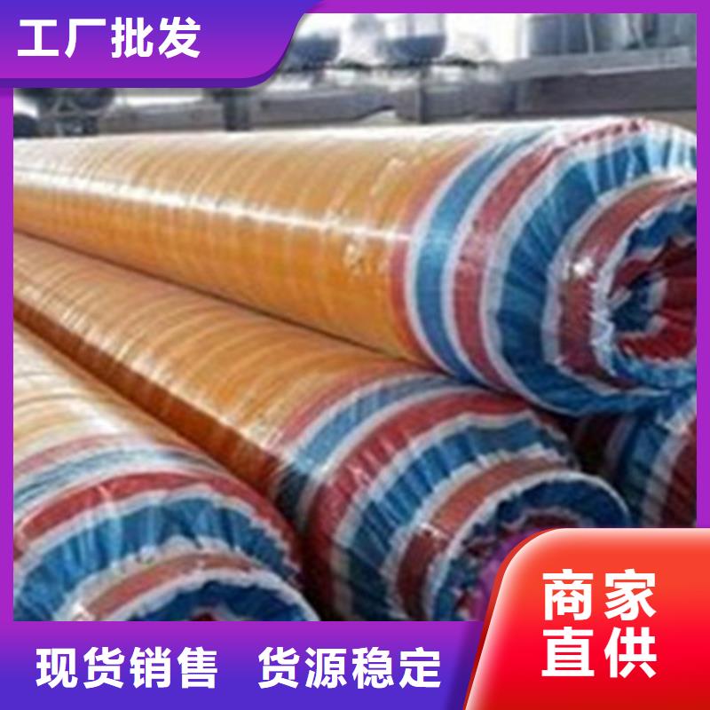 聚氨酯发泡保温管热浸塑穿线管厂家研发生产销售