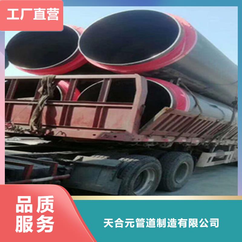 聚氨酯发泡保温管热浸塑穿线管厂家研发生产销售