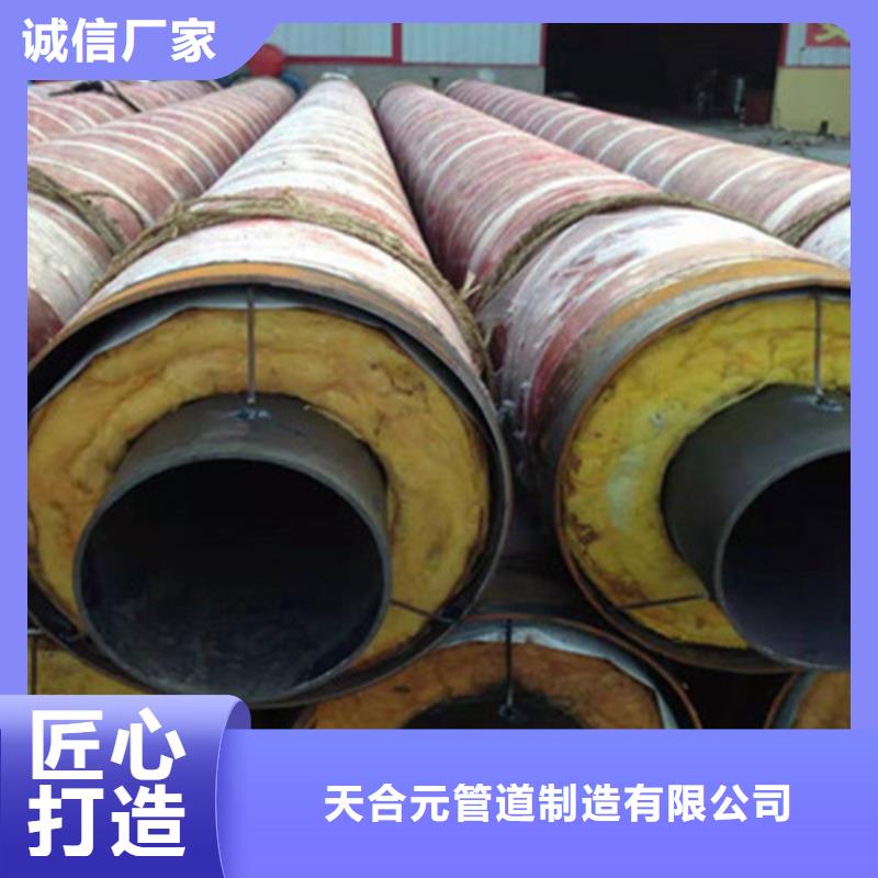 防腐螺旋钢管视频-防腐螺旋钢管|黄冈市|武穴|英山|十堰|孝感|咸宁|武汉|黄石|荆门