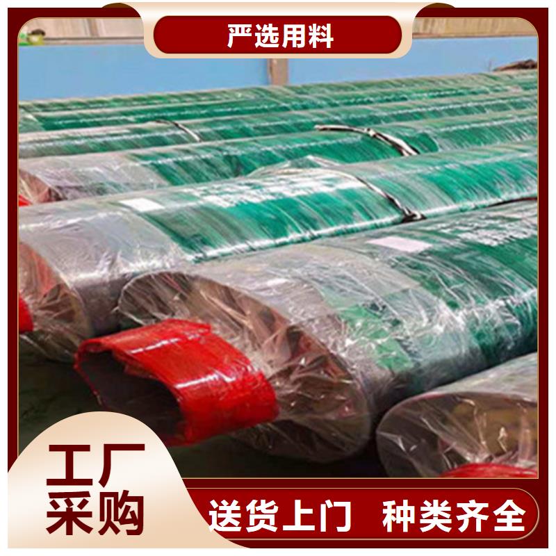 聚氨酯发泡保温管热浸塑穿线管厂家研发生产销售