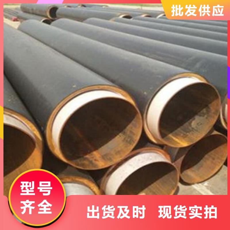 聚氨酯保温管钢套钢保温管厂专注生产N年