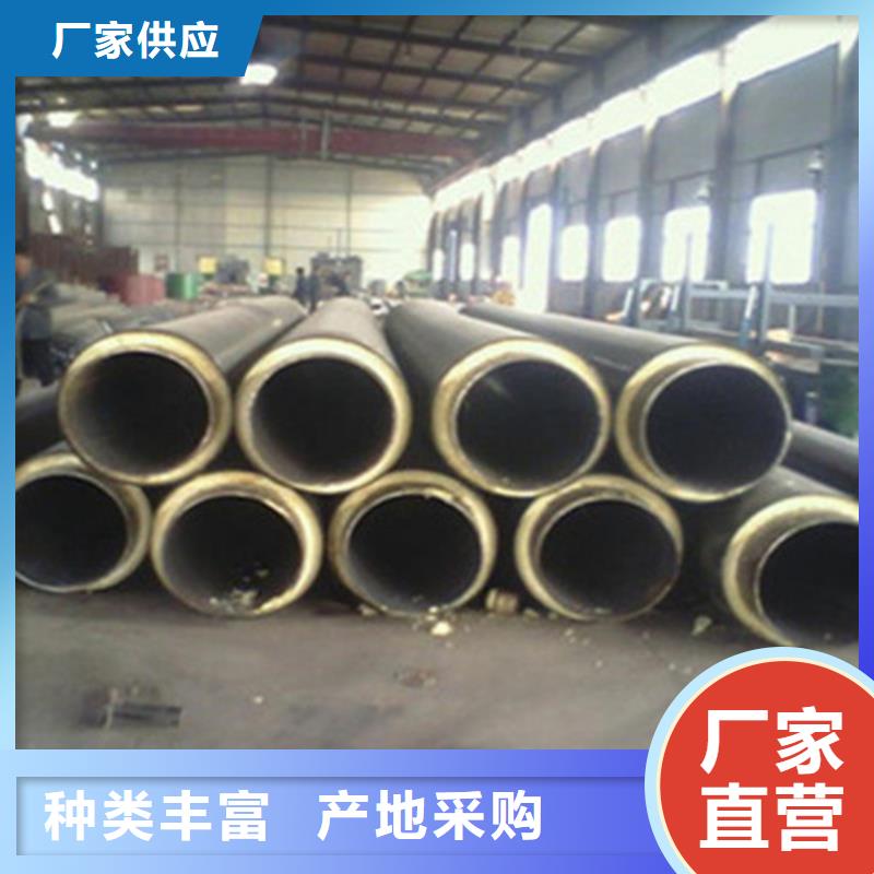 聚氨酯保温管环氧树脂防腐钢管厂原厂制造