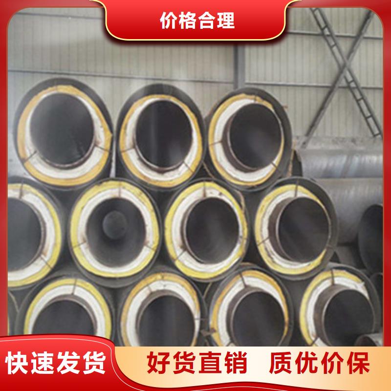 聚氨酯保温管环氧树脂防腐钢管厂原厂制造