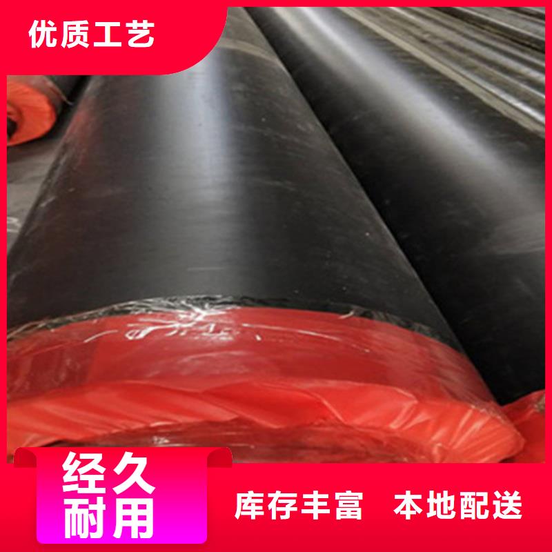 聚氨酯保温管环氧树脂防腐钢管厂原厂制造
