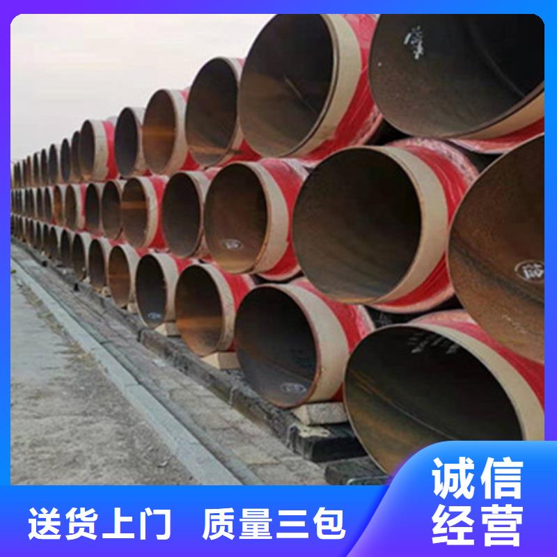 聚氨酯保温管螺旋钢管厂按需定做