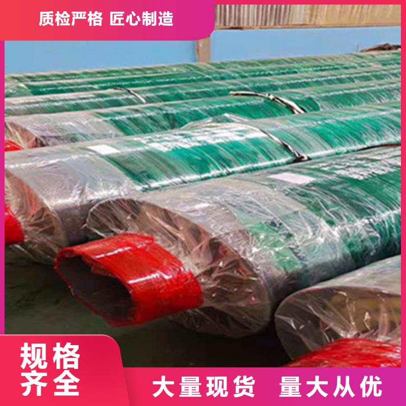 聚氨酯保温管螺旋钢管厂按需定做