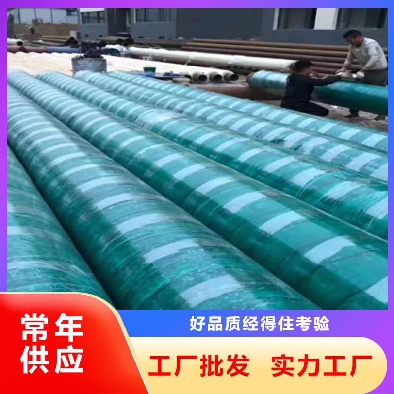 防腐螺旋钢管视频-防腐螺旋钢管-天合元管道制造(随州市分公司)服务区域随县|广水|咸宁|孝感|武汉|十堰|荆州|黄石