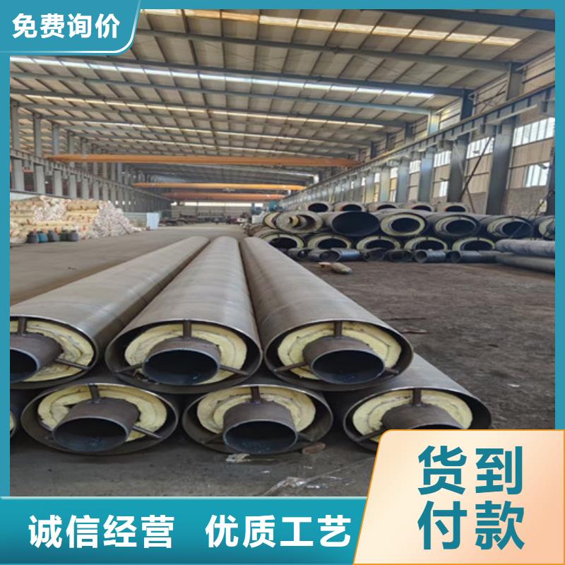 钢套钢直埋保温管环氧树脂防腐钢管厂大量现货