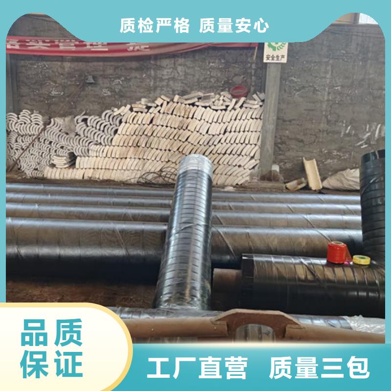 钢套钢直埋保温管螺旋钢管实拍品质保障