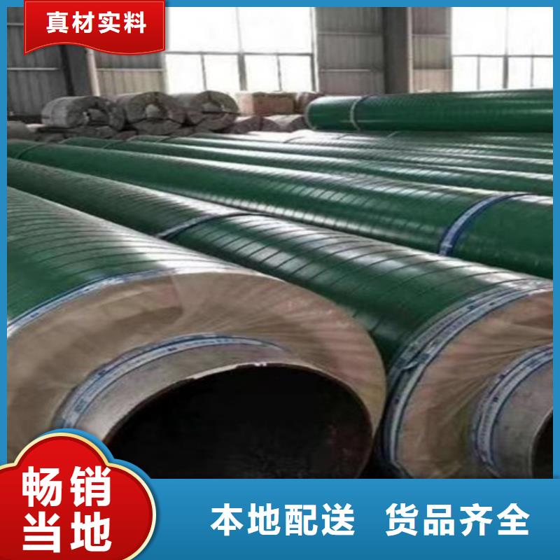 钢套钢直埋保温管螺旋钢管实拍品质保障