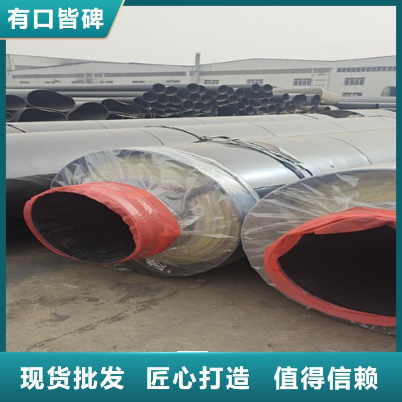 钢套钢直埋保温管螺旋钢管实拍品质保障
