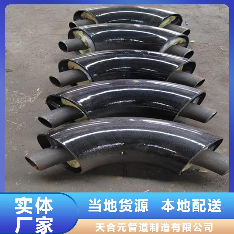 钢套钢直埋保温管螺旋钢管厂服务始终如一