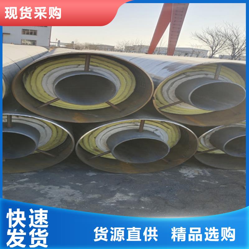 钢套钢直埋保温管环氧树脂防腐钢管厂大量现货