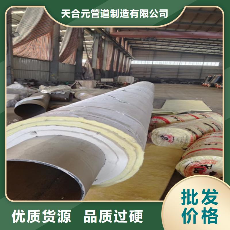 防腐螺旋钢管视频-防腐螺旋钢管-天合元管道制造(随州市分公司)服务区域随县|广水|咸宁|孝感|武汉|十堰|荆州|黄石