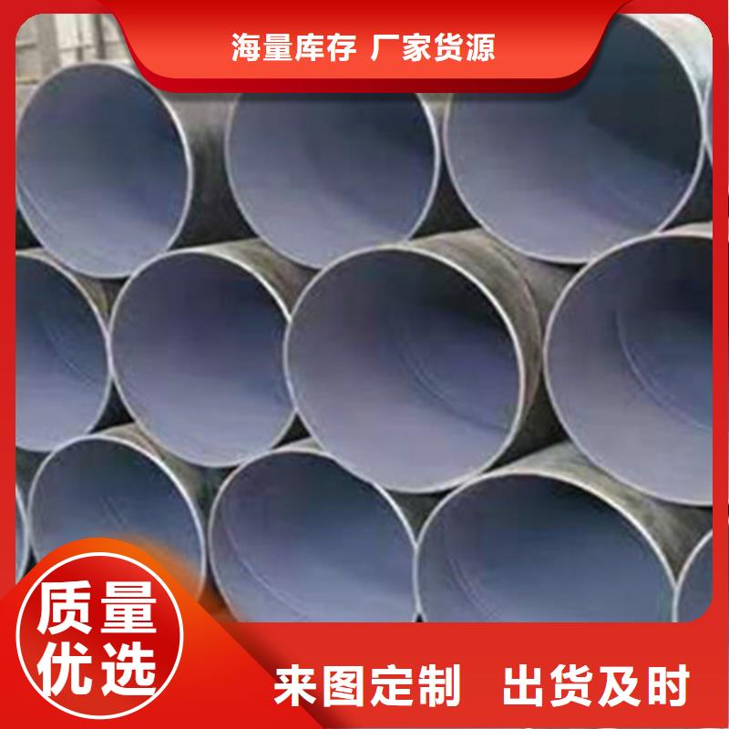Q235B螺旋钢管视频-湖南省长沙市天合元Q235B螺旋钢管可服务区域天心|芙蓉|岳阳|娄底|株洲|张家界等